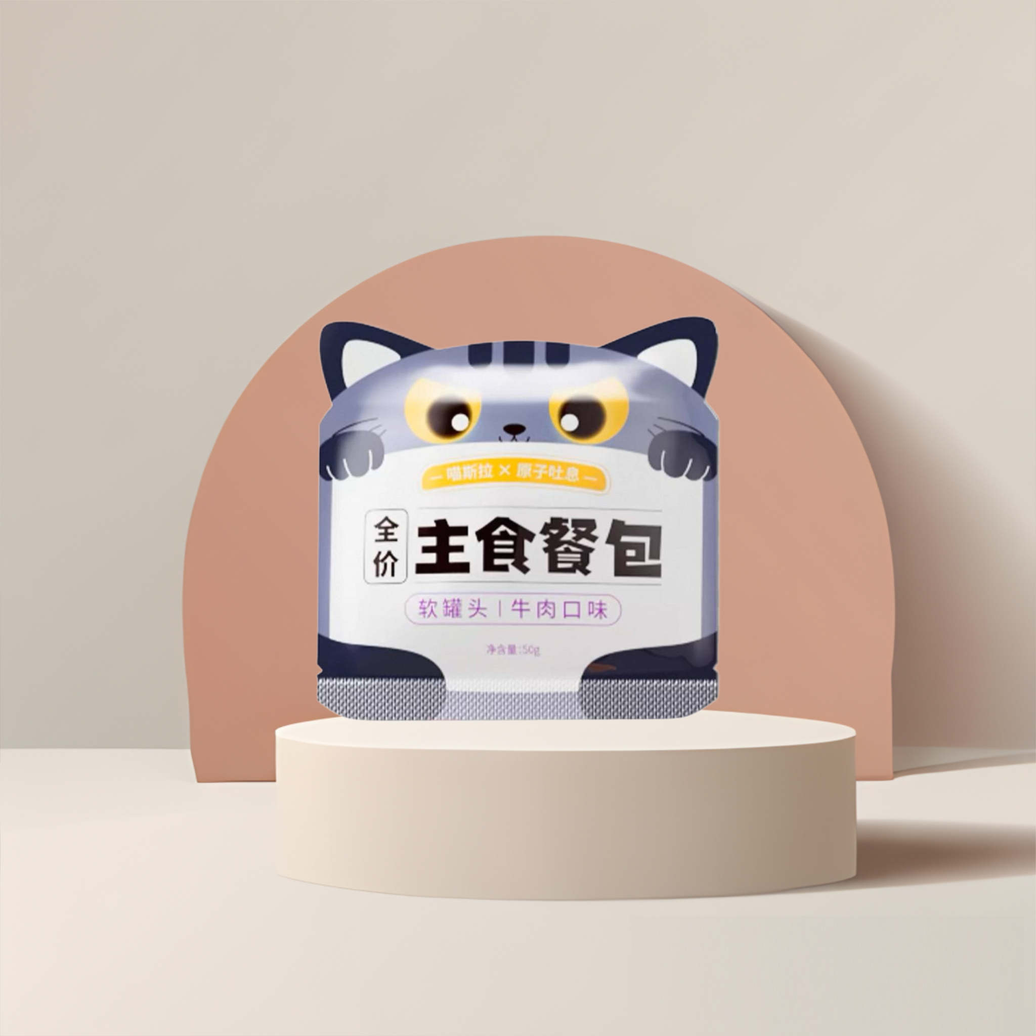 Moewstera Beef Flavor