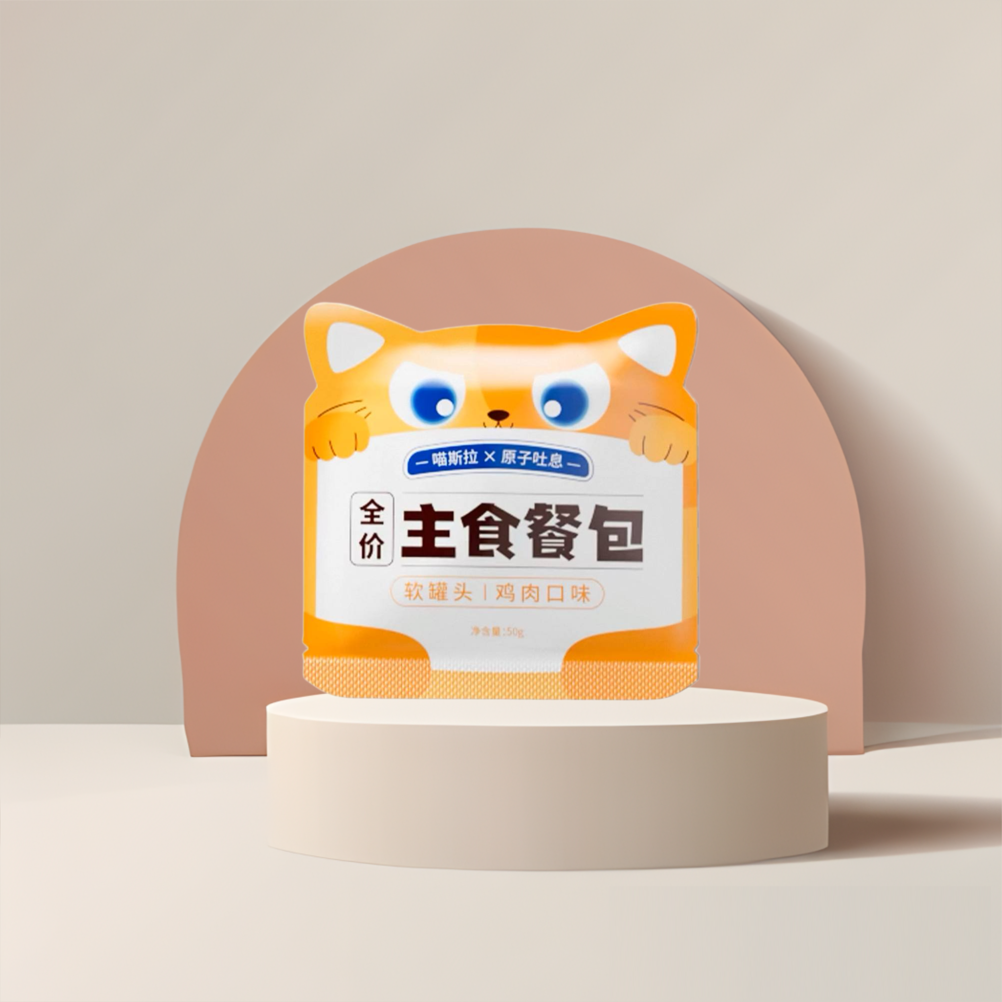 Moewstera Chicken flavor